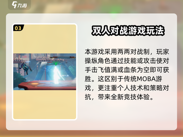 王者荣耀星之破晓💥测试资格获取途径大曝光🎉截图4