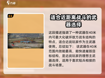 创世战车⚡脱粒机玩法大揭秘！效果炸裂💥截图4