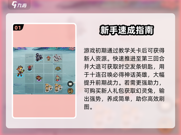 🎮冒险之星玩法全攻略！新手必看㊙💥截图2