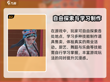 浮生忆玲珑🔥超好玩！游戏特色玩法大揭秘✨截图3