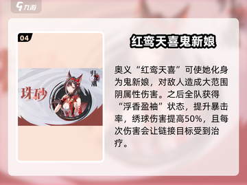 归龙潮珠砂技能超燃演示🔥游戏党必看！截图5