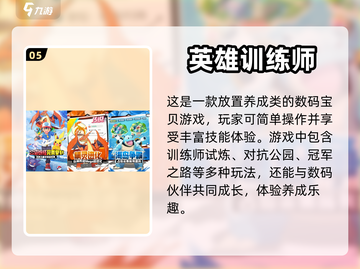 🔥联机游戏推荐！好玩到停不下来🎮截图6