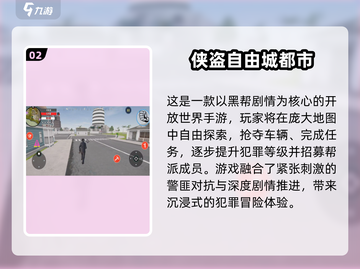 🎮三人一狗免费玩！2025必体验开放世界游戏推荐💥🐶冒险开启！截图3
