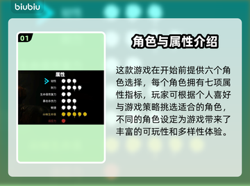 死亡岛2最强角色🔥新手必选角色推荐🎮截图2