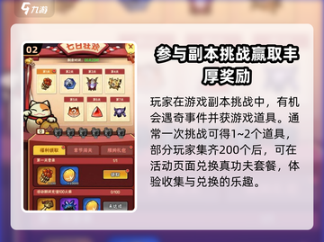 火柴人归来💥超多活动等你来玩🔥截图3