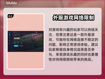光年边境💰价格大曝光！玩家直呼真香🔥截图3