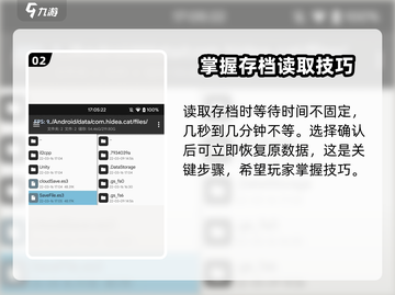 猫咪和汤数据找回秘籍🔥🎮截图3