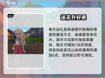 《沙石镇时光》青梅竹马竟是她？🔥截图3