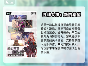 🔥2025枪战游戏TOP榜🎮高燃推荐！截图3