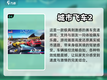 两人一起玩🔥超好玩双人游戏排行榜🎉截图5