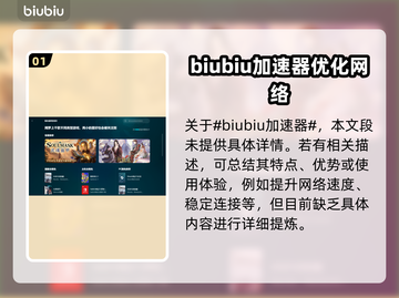 三角洲闪退？这个方法轻松解决🔥🎮截图2