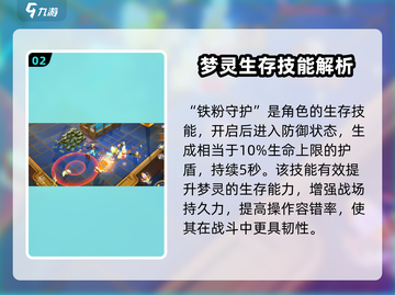 无尽梦回：老铁之梦技能强度大起底💥🔥截图3