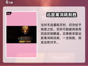 地下城与勇士手游🔥红眼打法教学，轻松秒怪！截图7