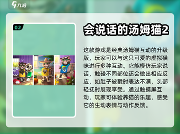 🔥好玩到停不下来的单机手游推荐！🎮截图3