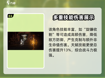 新月同行沉礁🔥超燃游戏体验不容错过！截图4