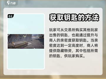 萤火突击🔥南风港钥匙在哪？速来领取！截图3