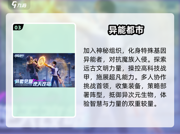 🔥2025年必玩！超火爆开放世界手游来了📱截图4