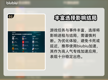 十字军之王3闪退？这个加速器🔥搞定ck3保存闪退！🎉截图3