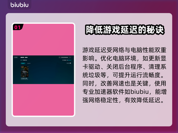 艾尔登法环黑夜君临延迟？一招解决❌卡顿问题！🎮截图2
