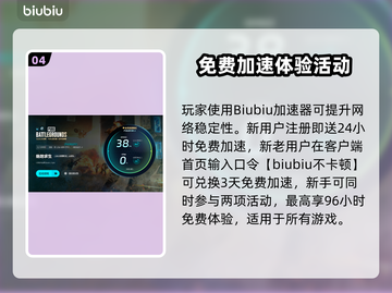 🎮PUBG掉帧太卡？一招解决丝滑吃鸡！截图5
