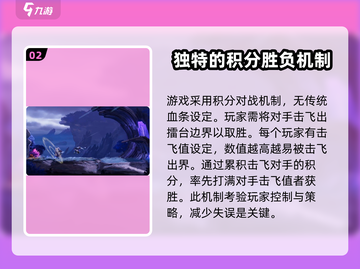 王者荣耀星之破晓🔥超全玩法攻略来了！快冲👇截图3