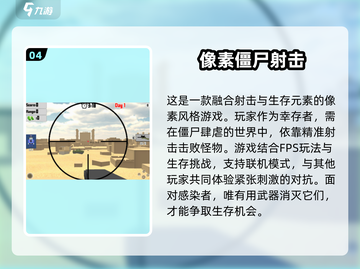 🔥2025必玩像素生存游戏合集🎮截图5