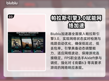 🎮《街霸6黑屏进不去？》速看解决方法！截图4