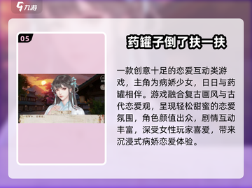 🔥2025最火罐子游戏合集💥免费下载来袭！🎮截图6