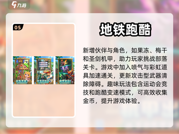 🔥2024必玩横版过关单机游戏合集🎮截图6