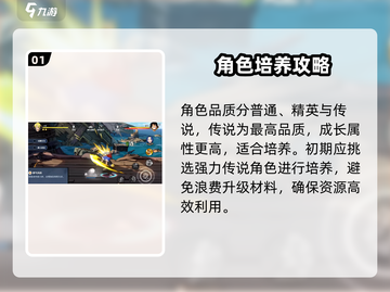 航海王壮志雄心💥超全玩法攻略来啦！🎉截图2