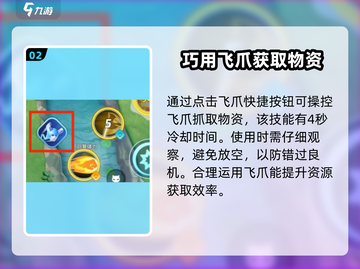 宝可梦大集结✨硬币抓抓乐玩法大揭秘！截图3