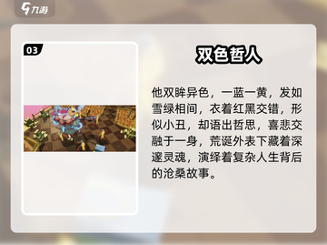 梦游手游⚡公测时间曝光！🎮截图4