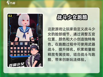 🔥2025十大跑酷游戏排行榜揭晓！🎮快来看看你玩过几个？截图3