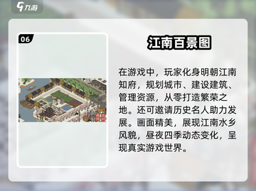 🔥2025最火网络游戏大全，玩家必玩🔥截图7