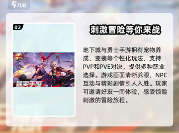地下城与勇士手游🔥上线时间终于定了！💥截图3