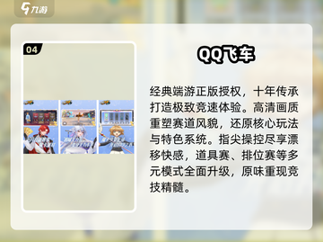 🔥2025最火赛车手游TOP榜🚗💨截图5