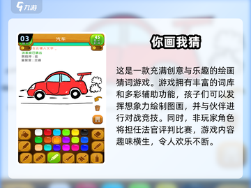 两个小朋友在家玩啥？🔥2025热门手游排行榜📖截图4