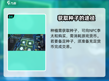 创造吧我们的星球🔥肥番茄获取攻略大公开！截图5