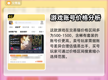 流放之路账号交易平台推荐💥🎮截图3