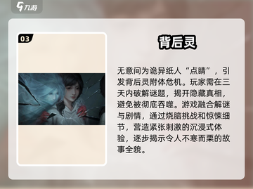 锈湖2025必玩清单🔥下载前必看！截图4