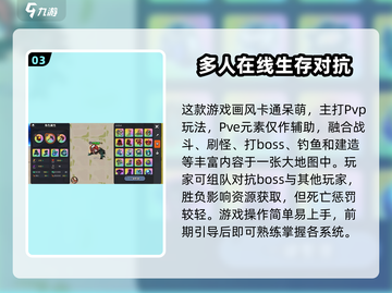 英勇之地🔥超好玩！揭秘独特玩法特色🎉截图4