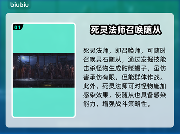流放之路2🔥死灵法师最强玩法揭秘！✨截图2