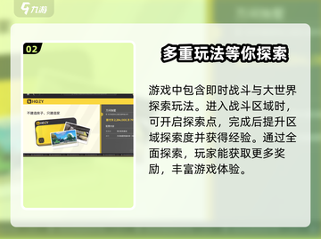 望月开服时间🔥抢先爆料🎉游戏迷必看！截图3