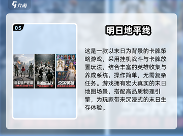 🔥美女大战丧尸！2025最燃打僵尸手游推荐💥🎮截图6