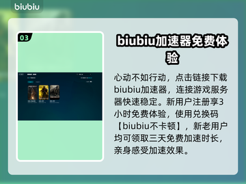 黑暗之魂重制版掉帧？💥优化技巧全在这！截图4