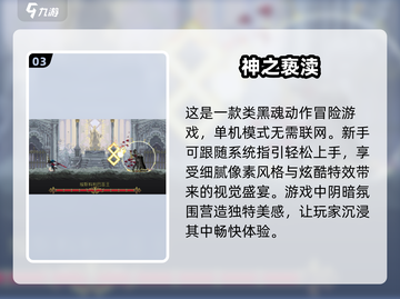 🔥2024必玩|RPG像素单机手游下载合集🎮截图4