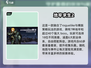 🔥2025必玩单机手游'RPG打怪升级推荐🎮截图4