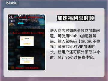 🔥优米雅炼金工房新联动曝光！🎮💥截图6