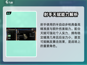 代号56🔥武器耐久度揭秘！玩家必看🚀截图3
