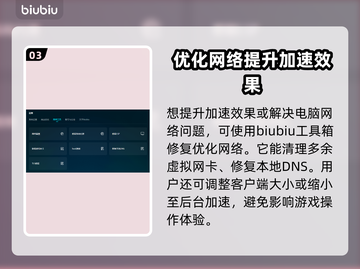 三角洲行动🔥免费加速神器分享🎉截图4